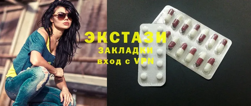 продажа наркотиков  Лосино-Петровский  Ecstasy 300 mg 